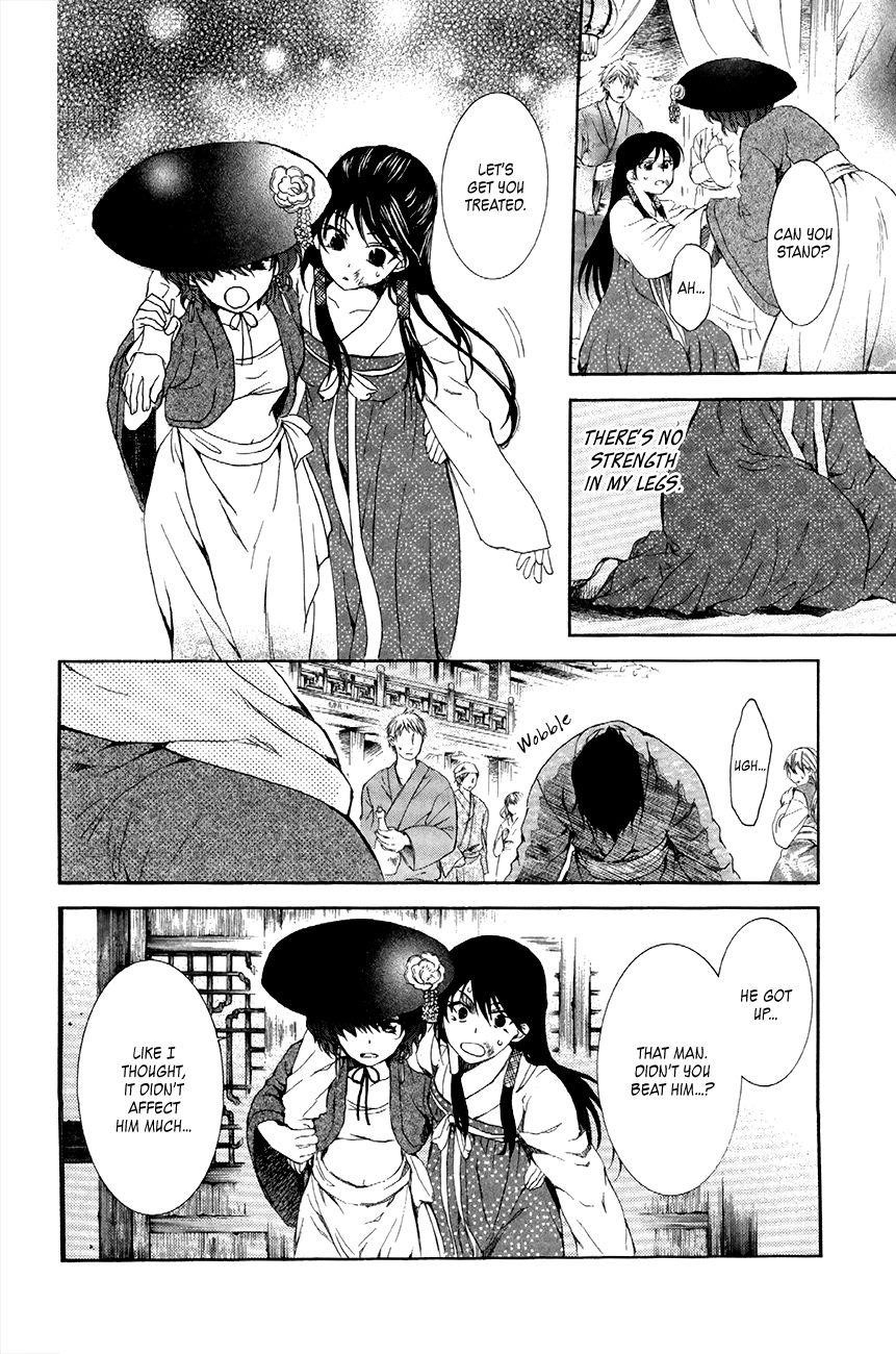 Akatsuki no Yona Chapter 80 - Page 4 in English