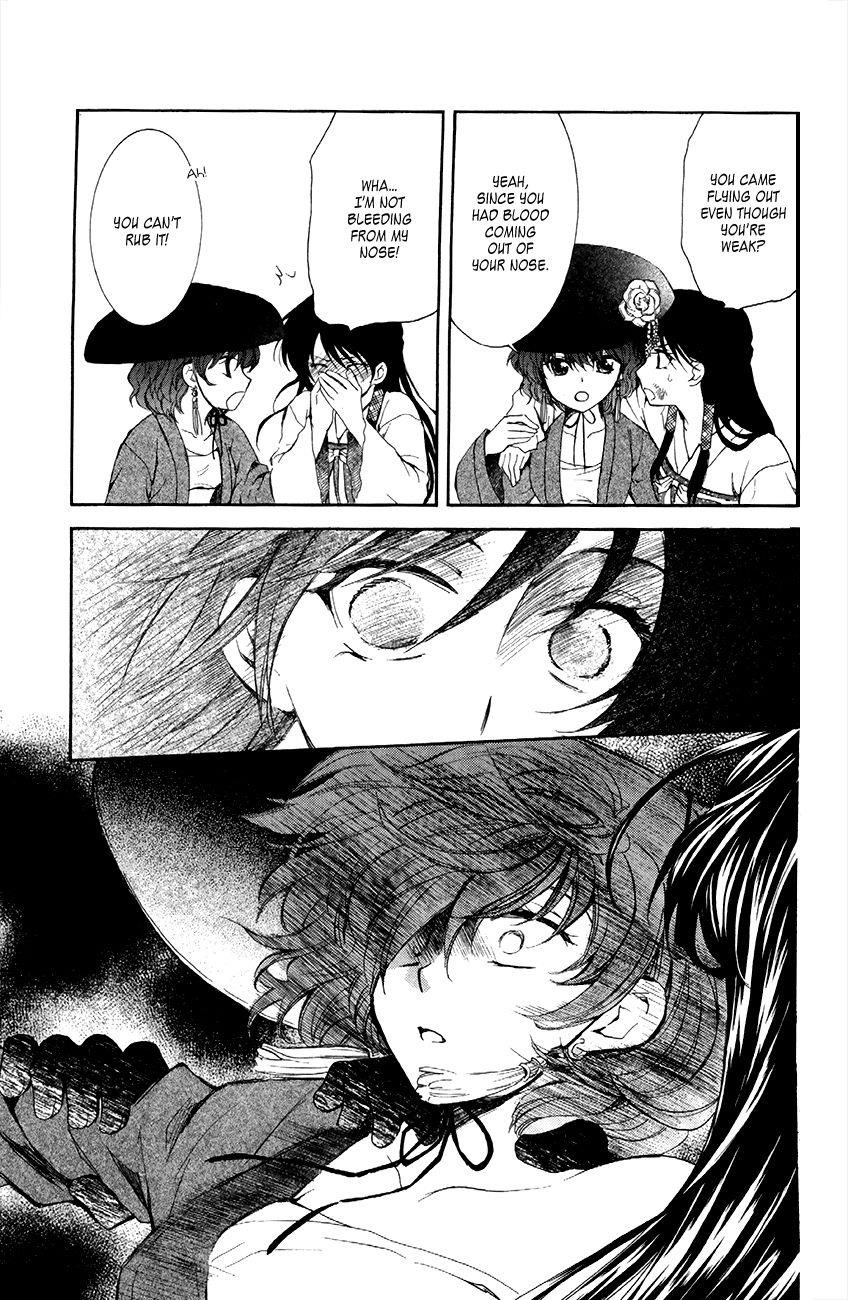 Akatsuki no Yona Chapter 80 - Page 5 in English