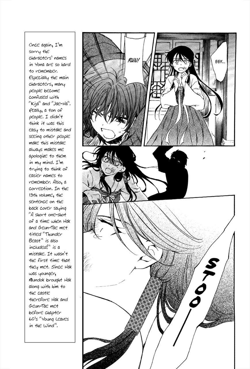 Akatsuki no Yona Chapter 80 - Page 9 in English