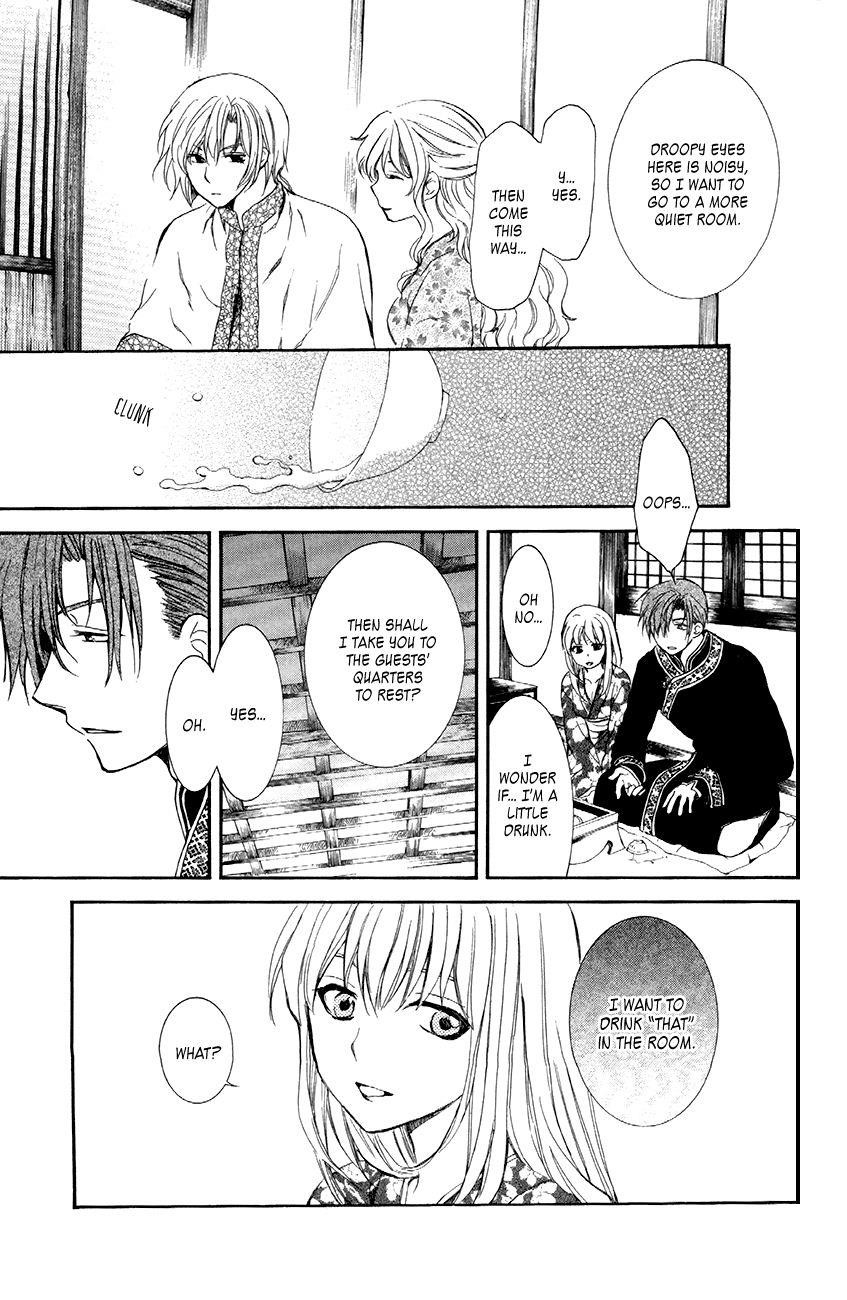 Akatsuki no Yona Chapter 81 - Page 19 in English