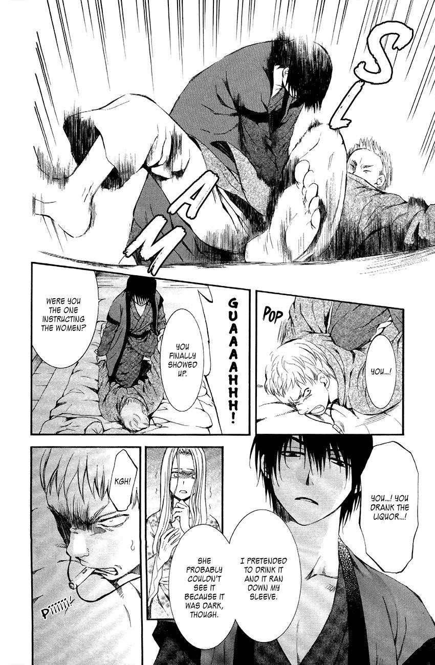 Akatsuki no Yona Chapter 81 - Page 26 in English