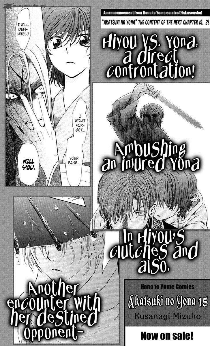 Akatsuki no Yona Chapter 82 - Page 34 in English