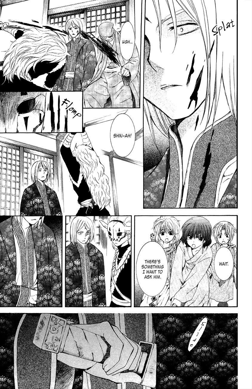 Akatsuki no Yona Chapter 83 - Page 12 in English