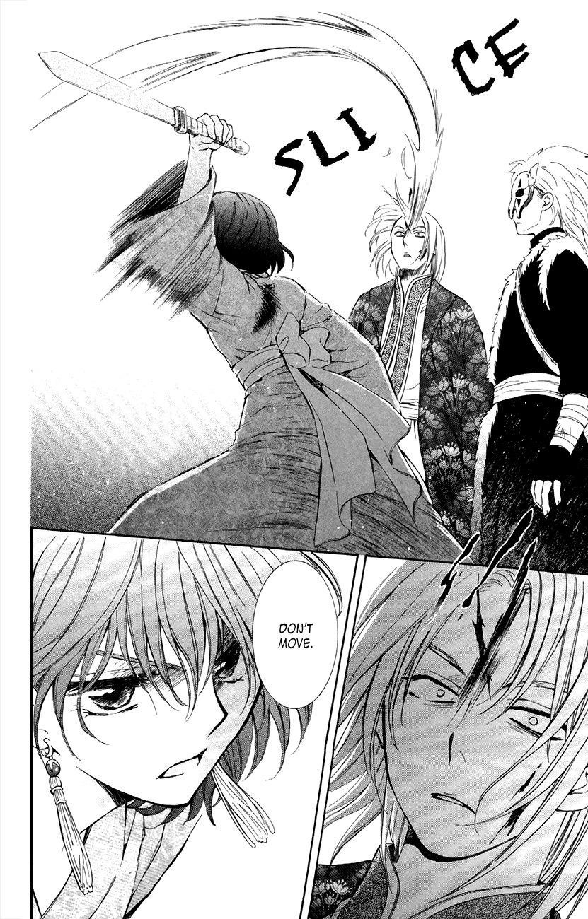 Akatsuki no Yona Chapter 83 - Page 13 in English