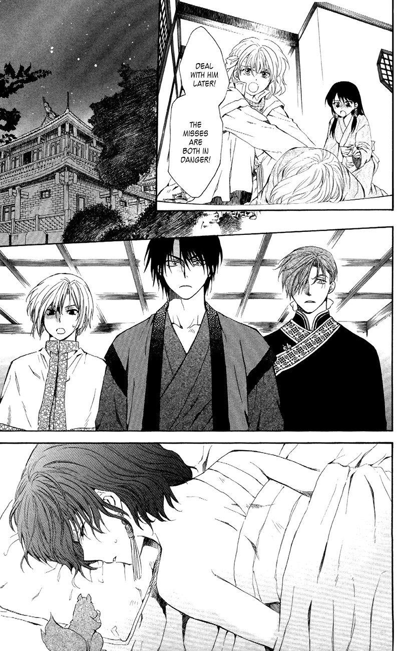 Akatsuki no Yona Chapter 83 - Page 16 in English