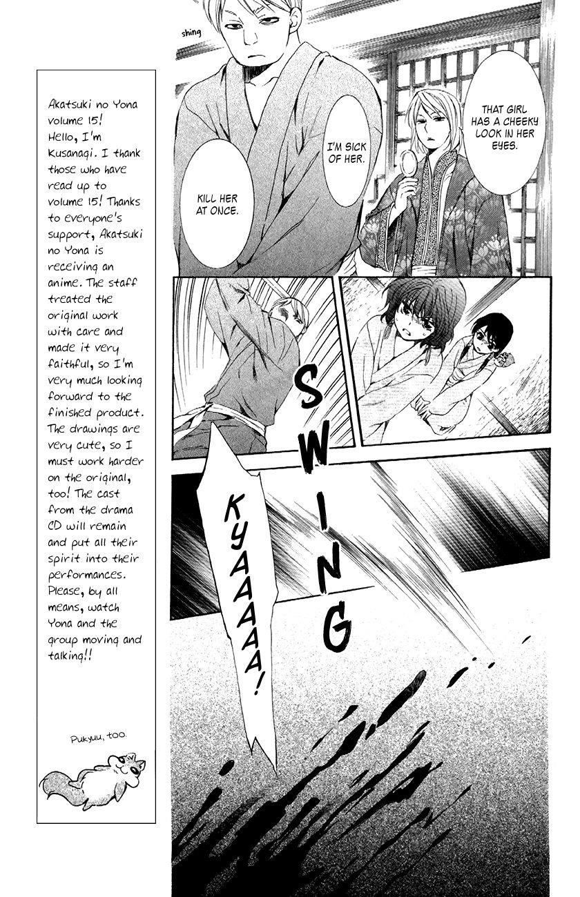 Akatsuki no Yona Chapter 83 - Page 8 in English