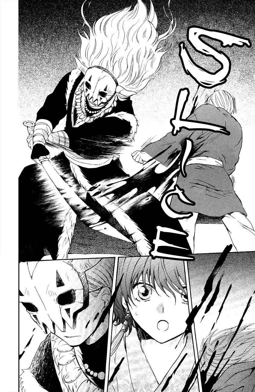 Akatsuki no Yona Chapter 83 - Page 9 in English