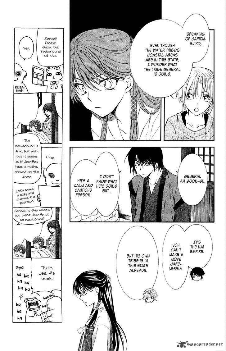 Akatsuki no Yona Chapter 84 - Page 9 in English