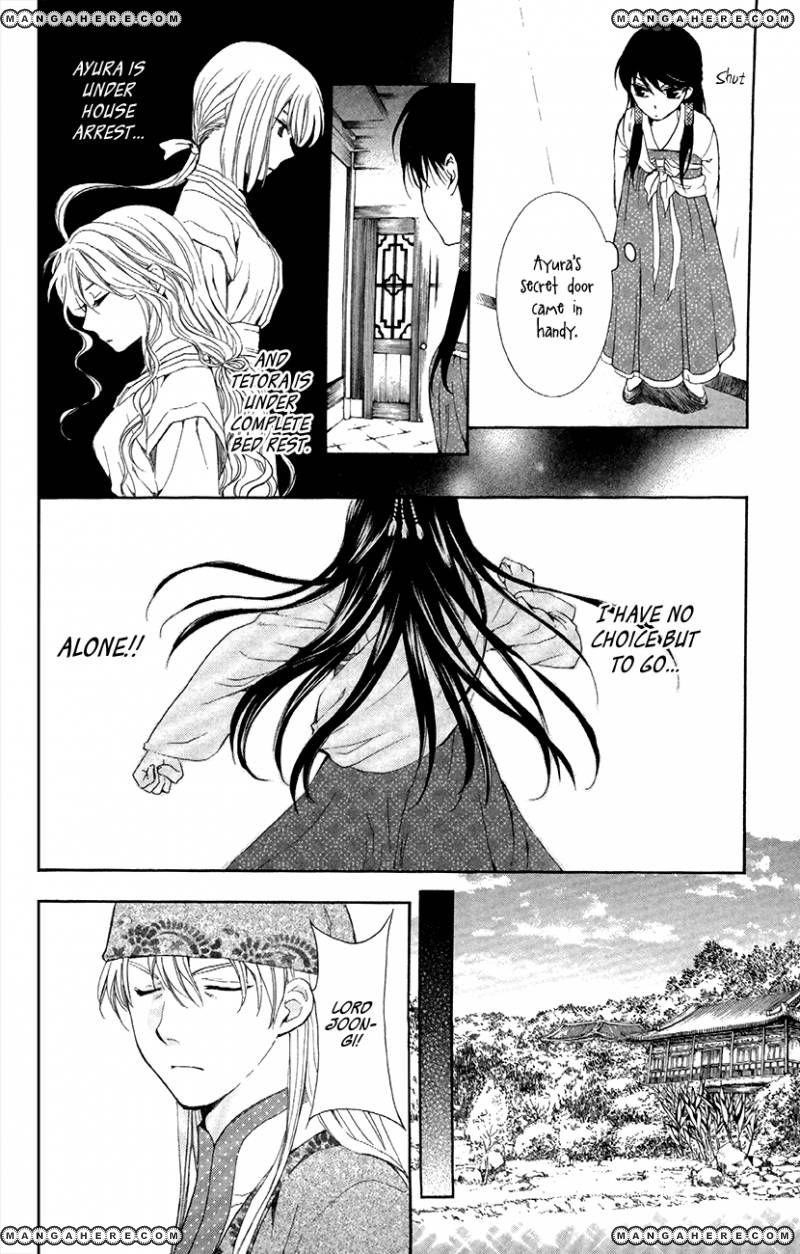 Akatsuki no Yona Chapter 85 - Page 14 in English
