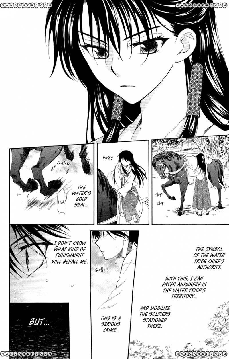 Akatsuki no Yona Chapter 85 - Page 17 in English