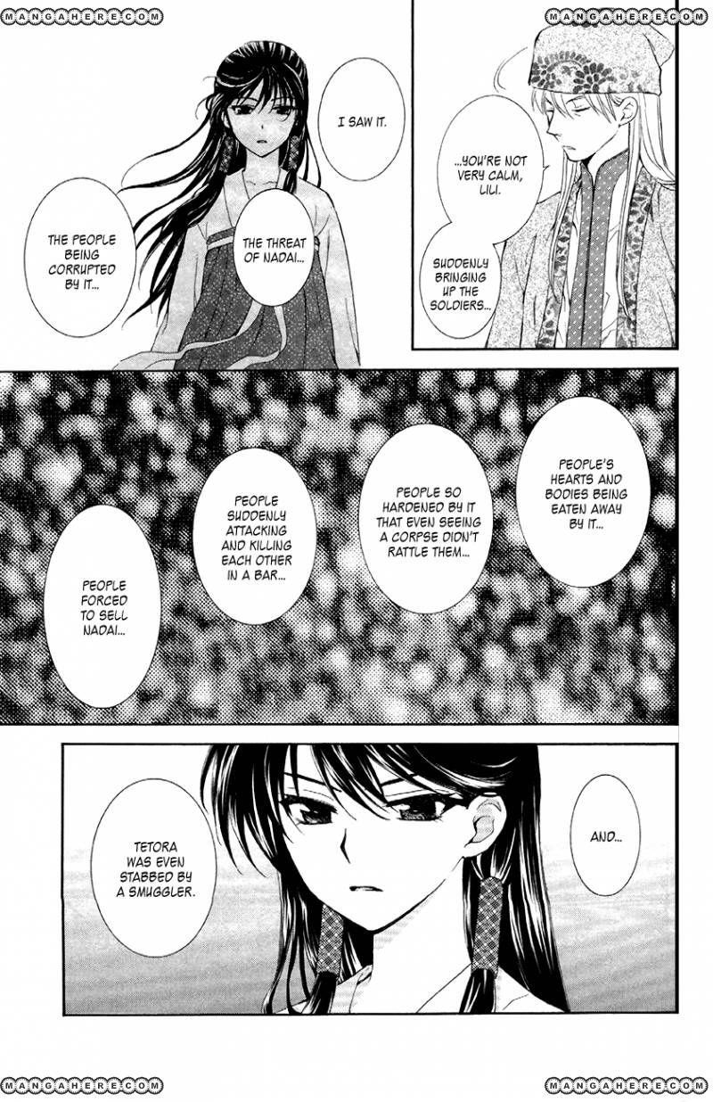 Akatsuki no Yona Chapter 85 - Page 3 in English