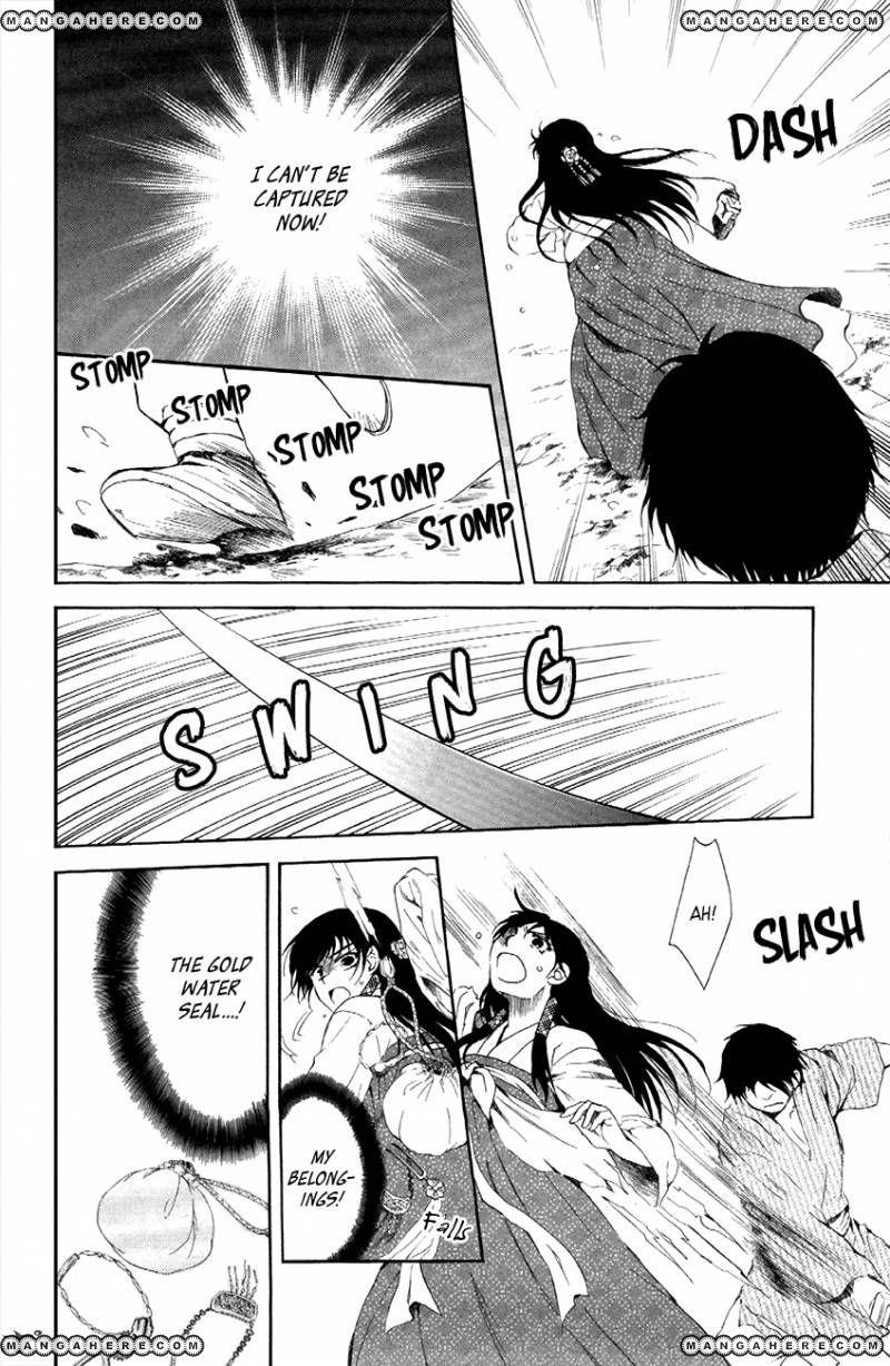 Akatsuki no Yona Chapter 86 - Page 12 in English