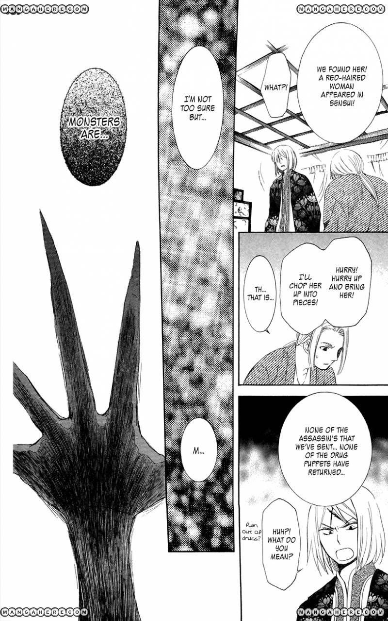 Akatsuki no Yona Chapter 86 - Page 26 in English