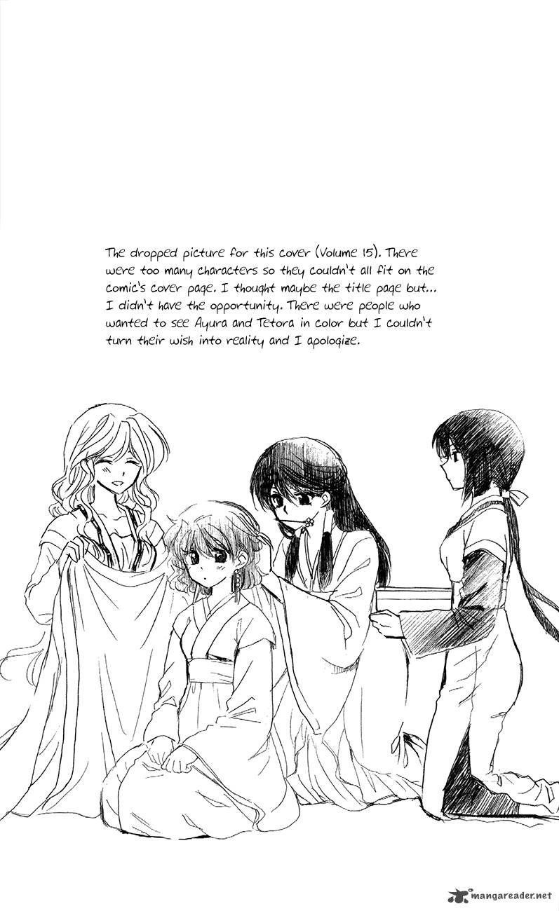 Akatsuki no Yona Chapter 86 - Page 31 in English