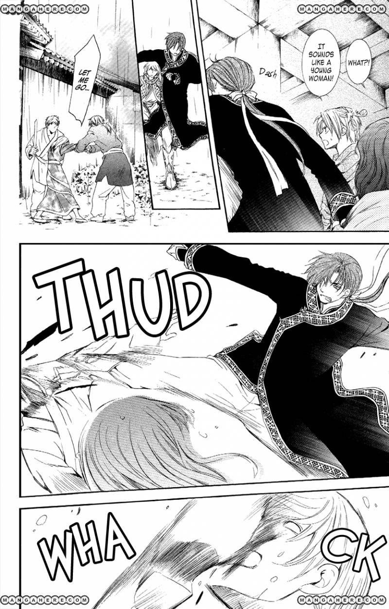 Akatsuki no Yona Chapter 86 - Page 4 in English