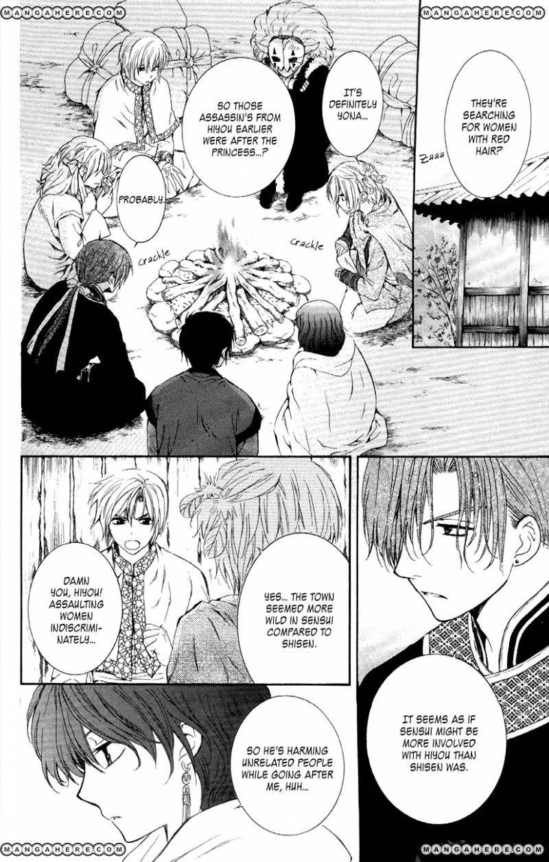 Akatsuki no Yona Chapter 86 - Page 6 in English