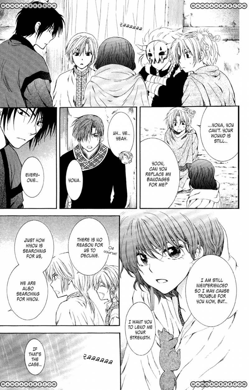 Akatsuki no Yona Chapter 86 - Page 7 in English