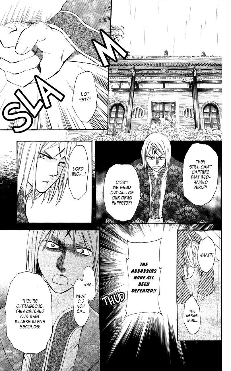 Akatsuki no Yona Chapter 87 - Page 10 in English