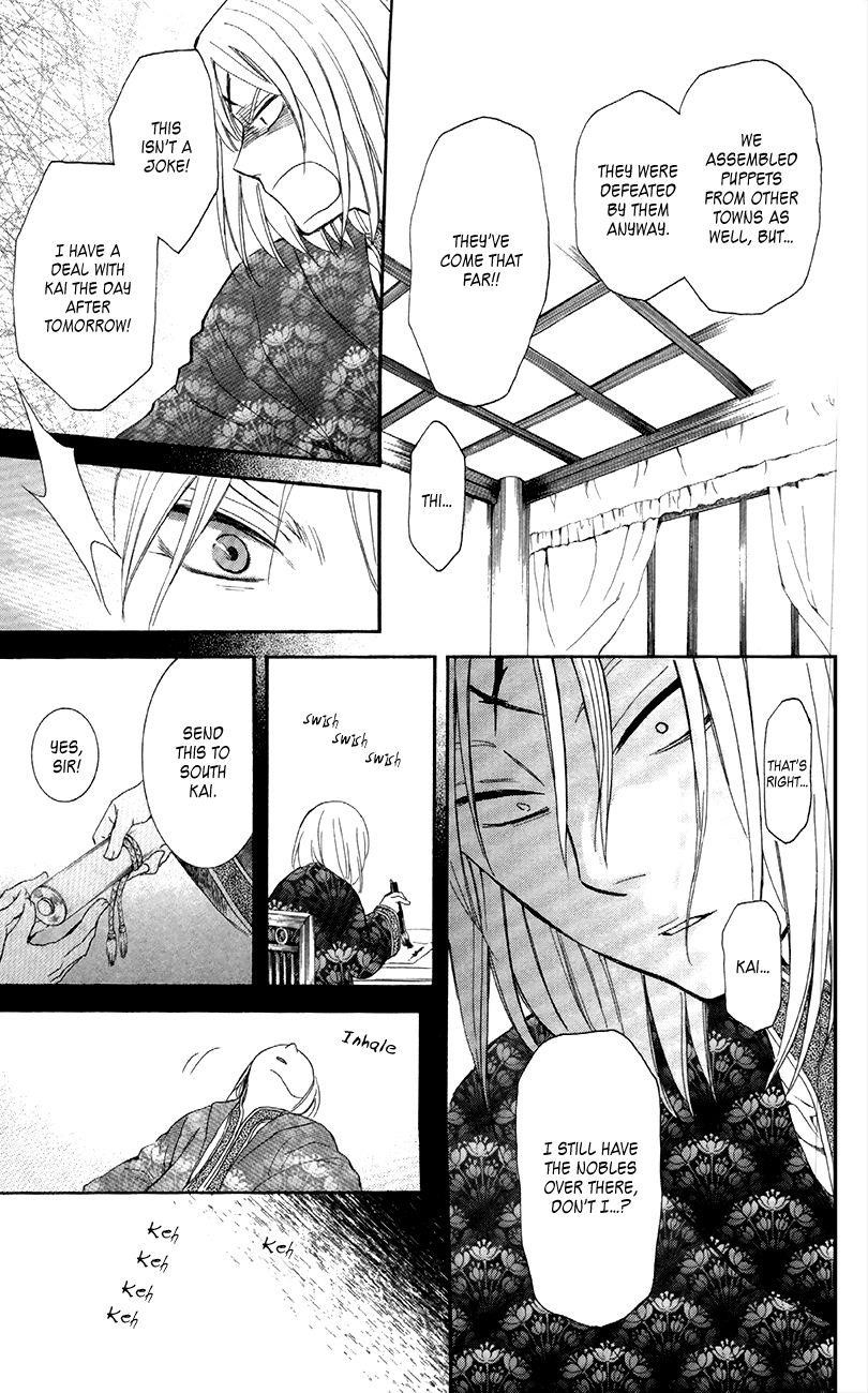 Akatsuki no Yona Chapter 87 - Page 12 in English