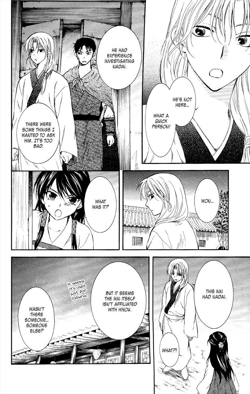 Akatsuki no Yona Chapter 87 - Page 23 in English