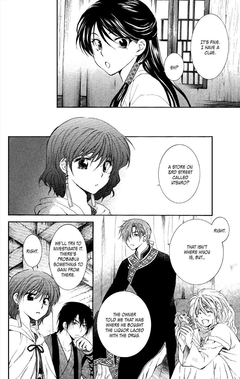 Akatsuki no Yona Chapter 87 - Page 25 in English
