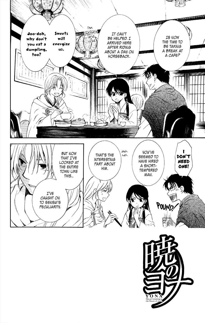 Akatsuki no Yona Chapter 87 - Page 5 in English