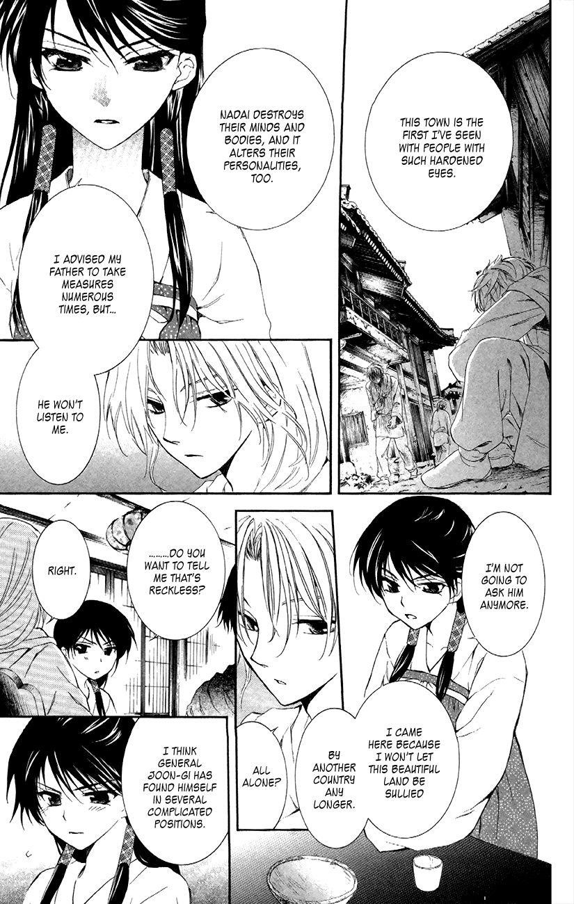 Akatsuki no Yona Chapter 87 - Page 6 in English