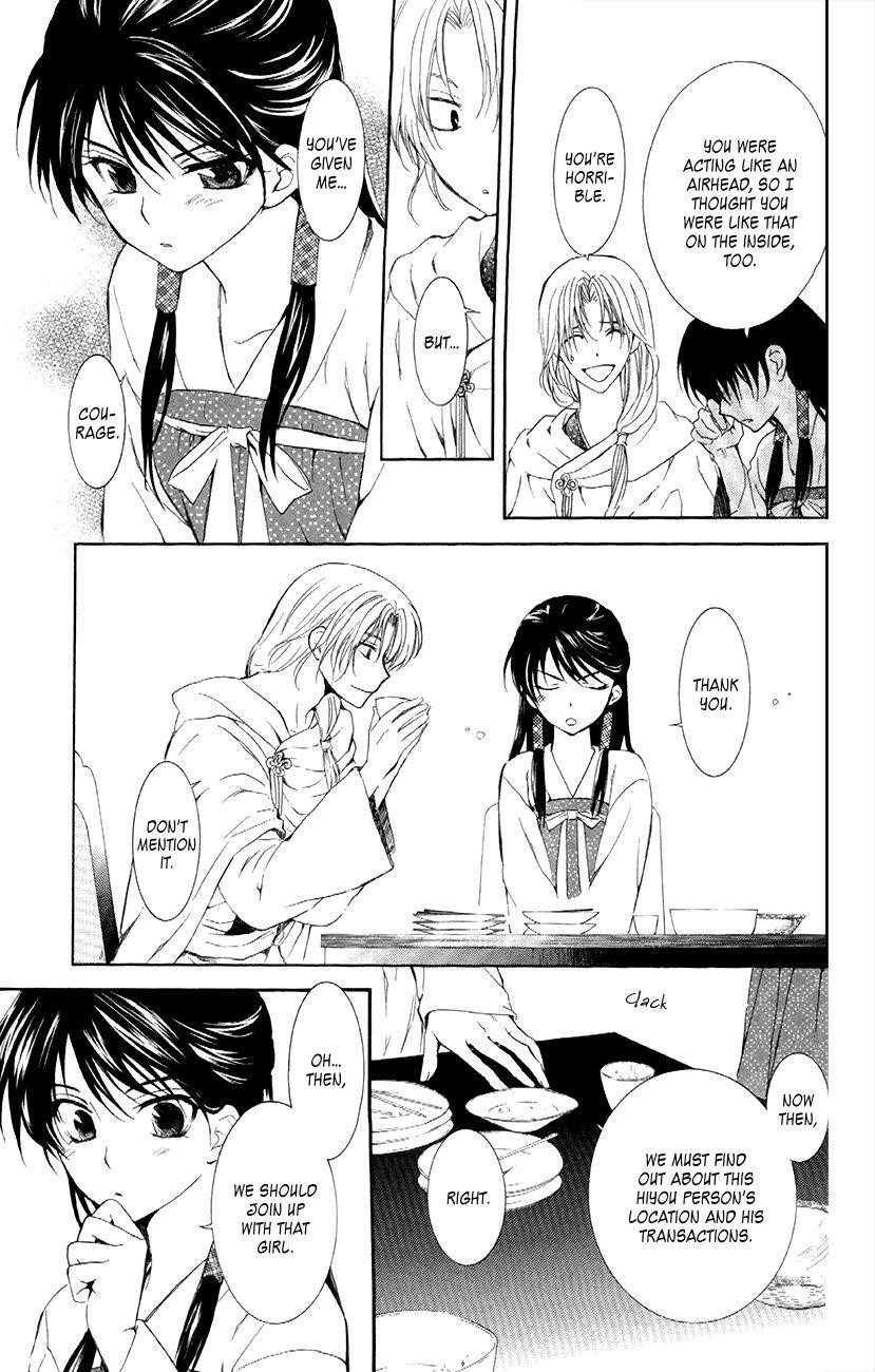 Akatsuki no Yona Chapter 87 - Page 8 in English