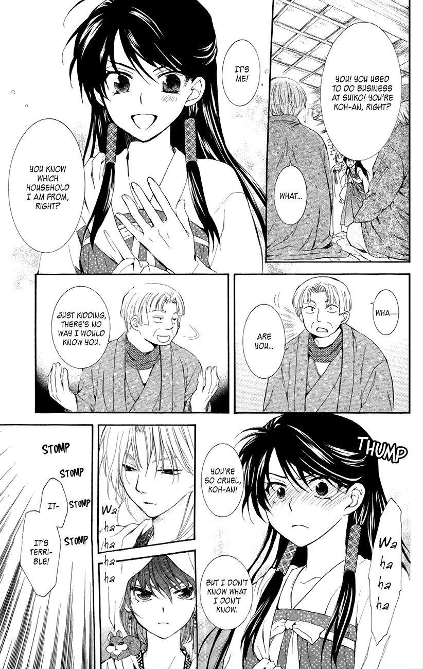 Akatsuki no Yona Chapter 88 - Page 23 in English