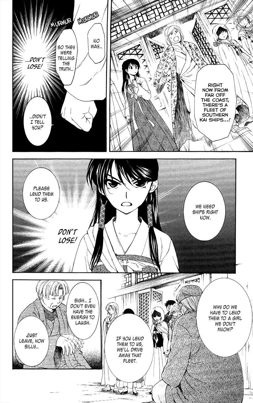 Akatsuki no Yona Chapter 88 - Page 24 in English