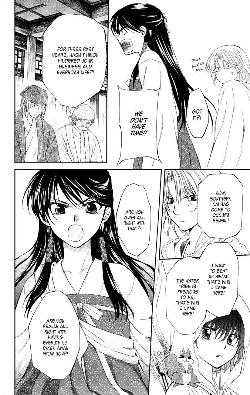 Akatsuki no Yona Chapter 88 - Page 26 in English