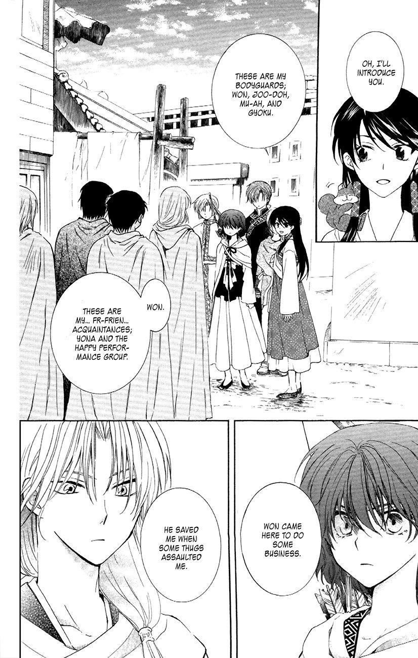 Akatsuki no Yona Chapter 88 - Page 4 in English