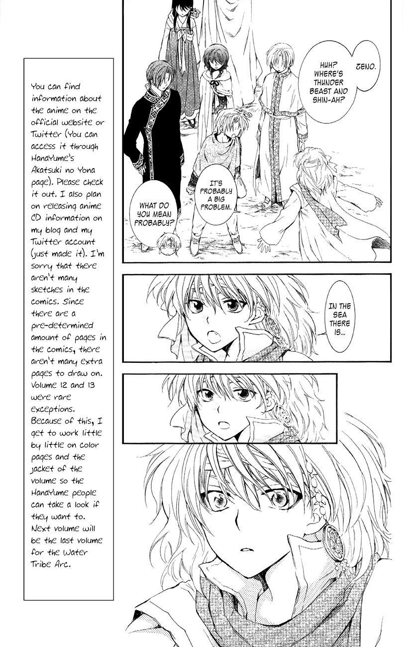 Akatsuki no Yona Chapter 88 - Page 7 in English