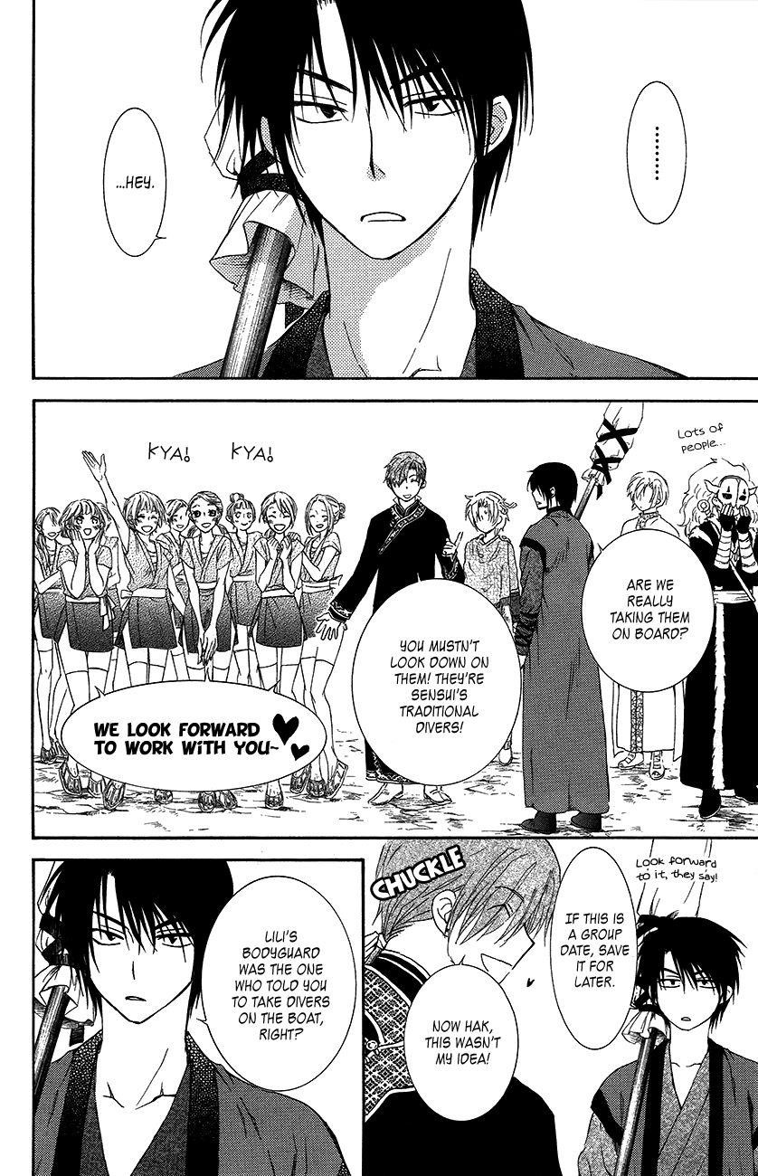 Akatsuki no Yona Chapter 89 - Page 18 in English