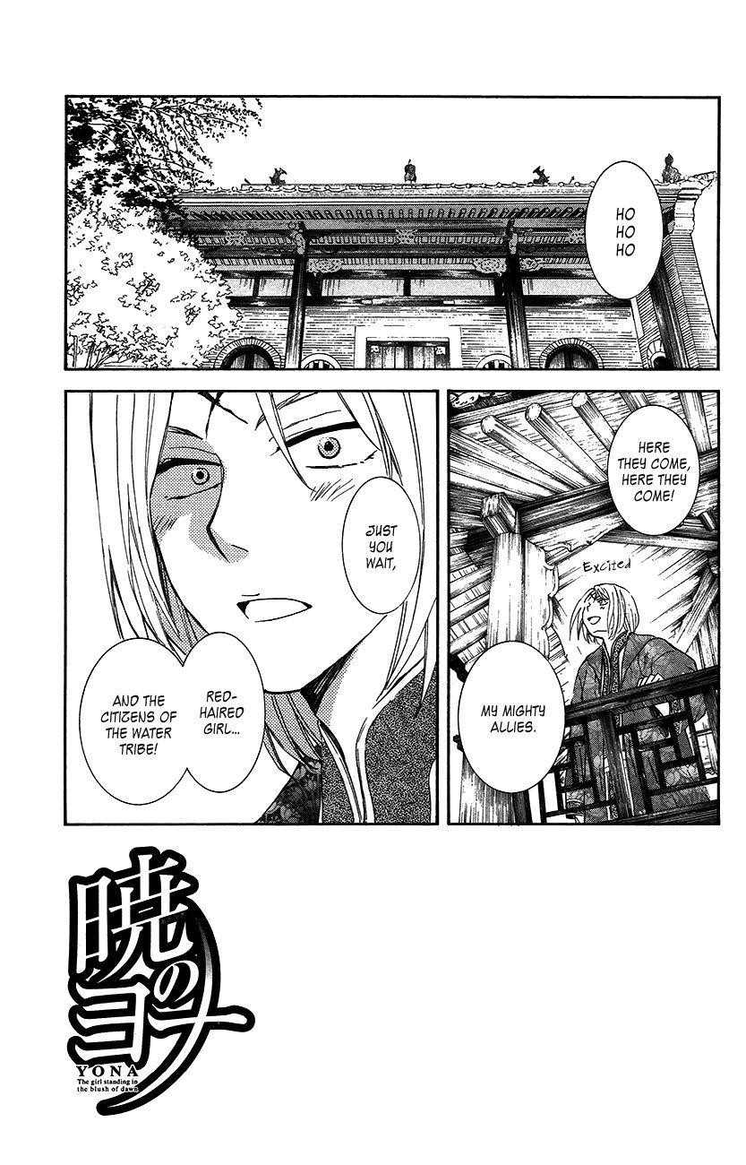 Akatsuki no Yona Chapter 89 - Page 7 in English