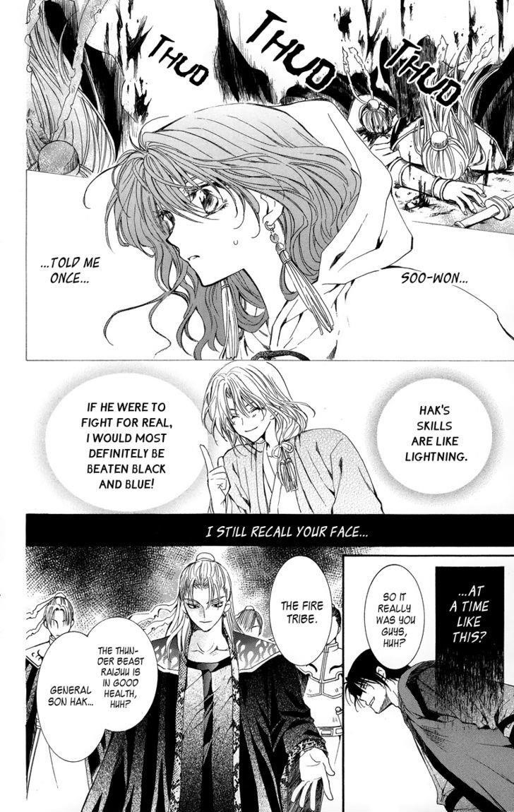 Akatsuki no Yona Chapter 9 - Page 12 in English