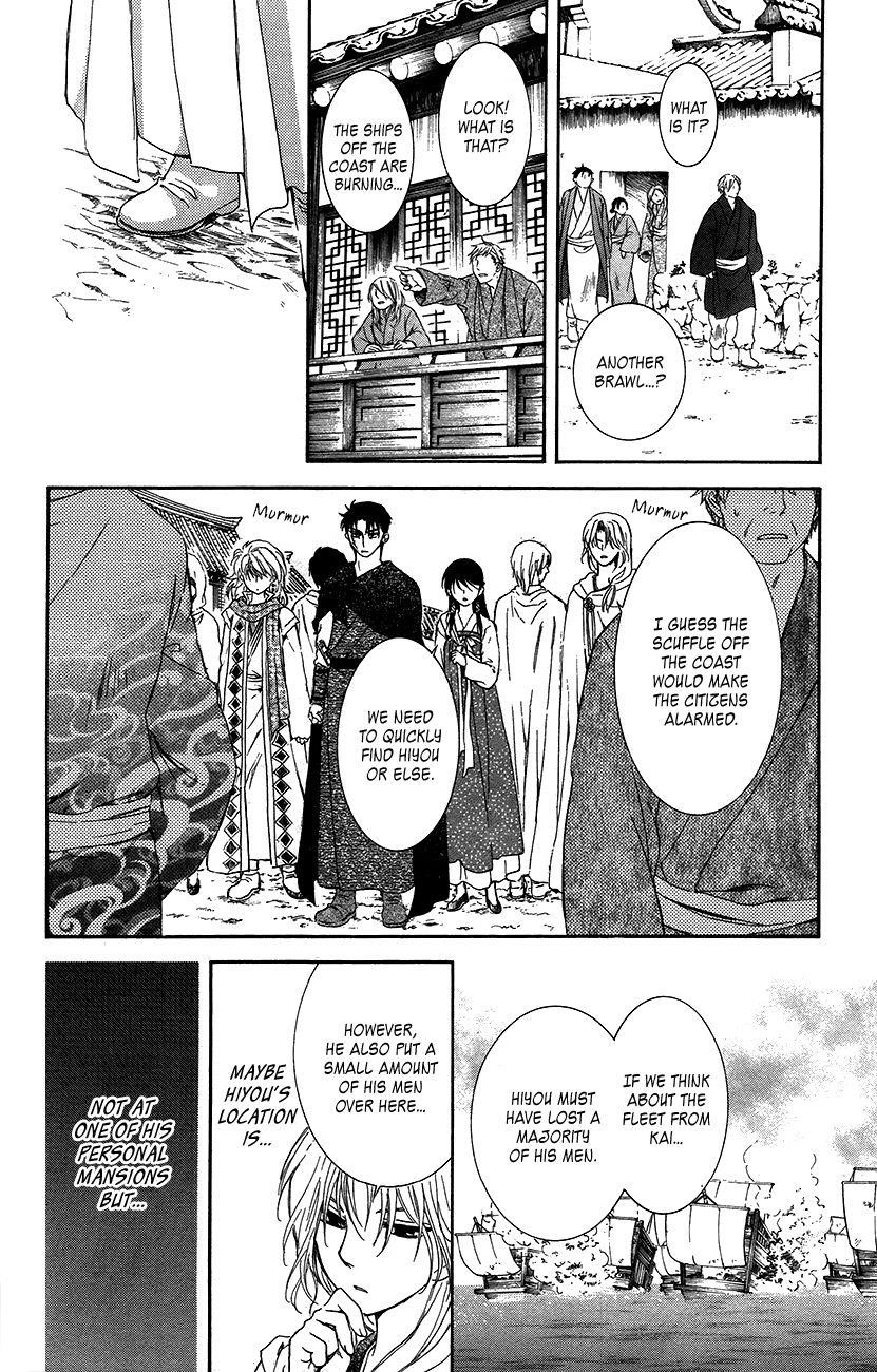 Akatsuki no Yona Chapter 90 - Page 24 in English