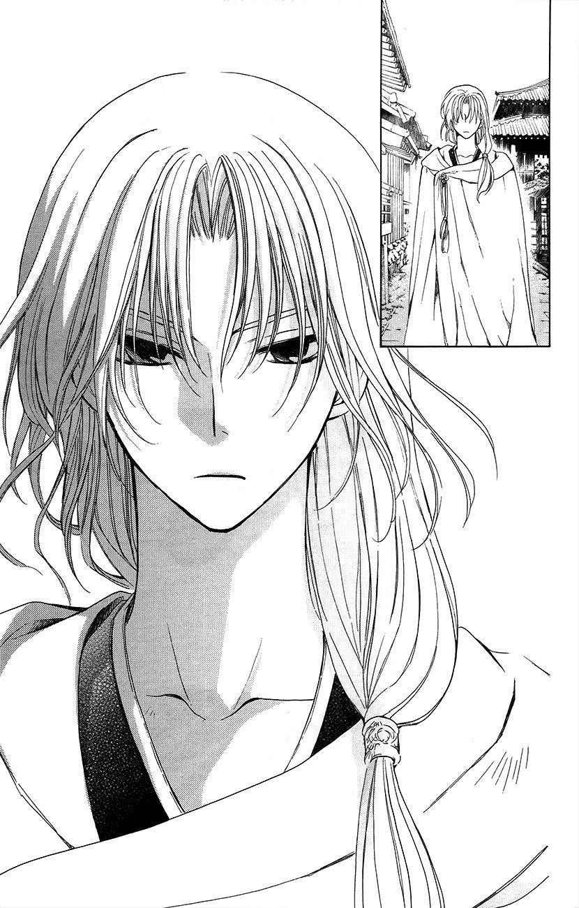 Akatsuki no Yona Chapter 91 - Page 8 in English
