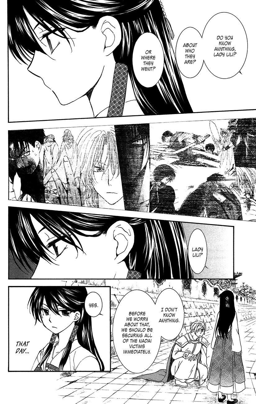 Akatsuki no Yona Chapter 92 - Page 4 in English