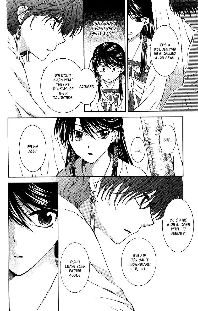 Akatsuki no Yona Chapter 93 - Page 25 in English
