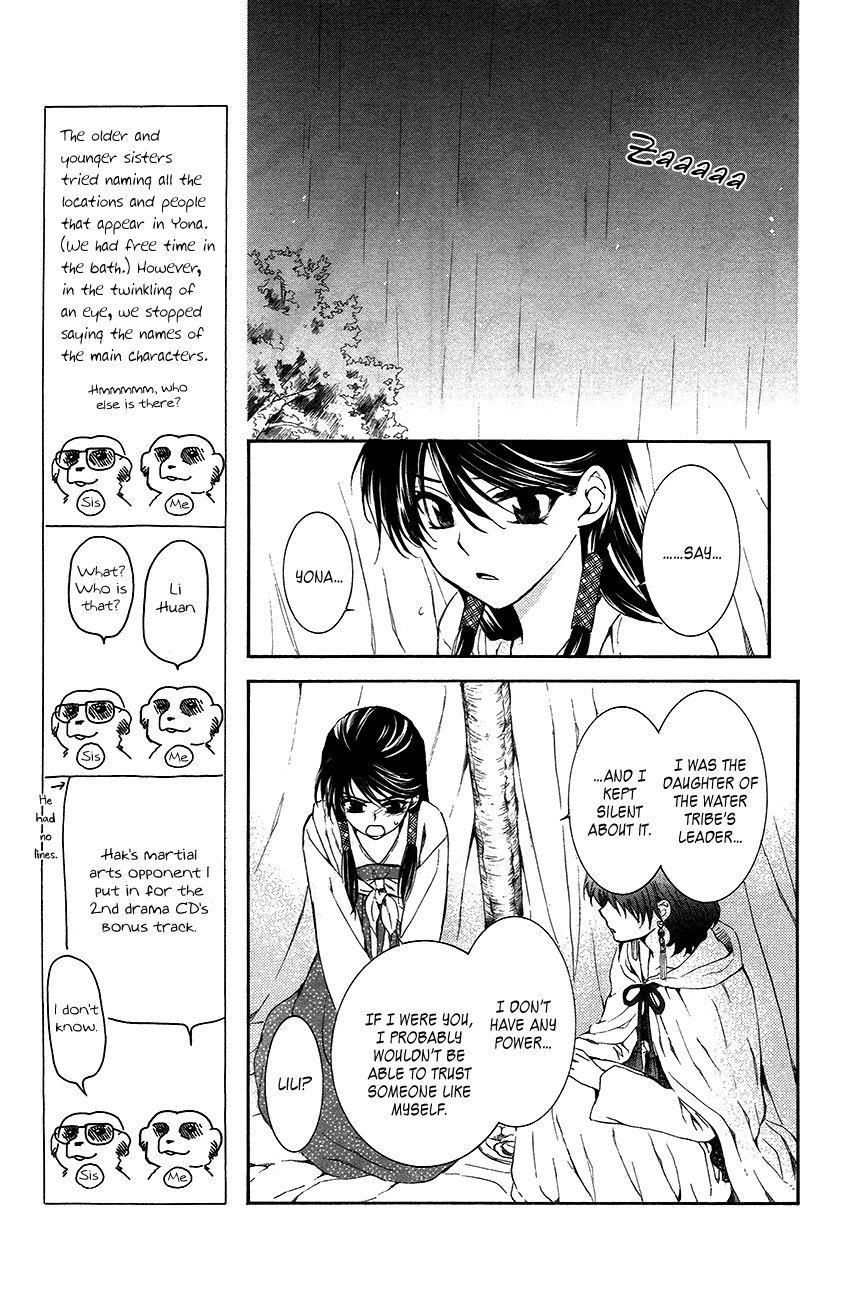 Akatsuki no Yona Chapter 93 - Page 26 in English