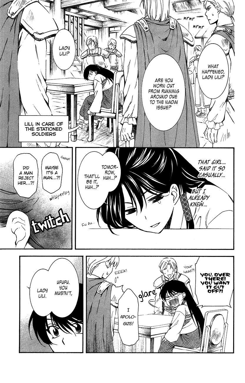 Akatsuki no Yona Chapter 93 - Page 6 in English