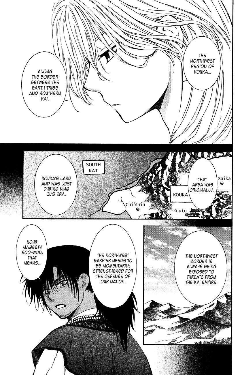 Akatsuki no Yona Chapter 94 - Page 14 in English