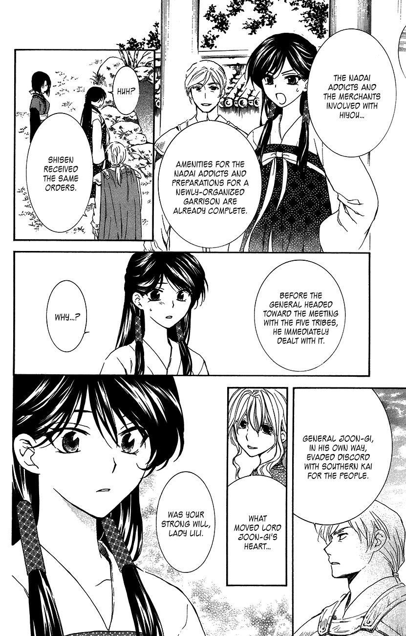 Akatsuki no Yona Chapter 94 - Page 27 in English
