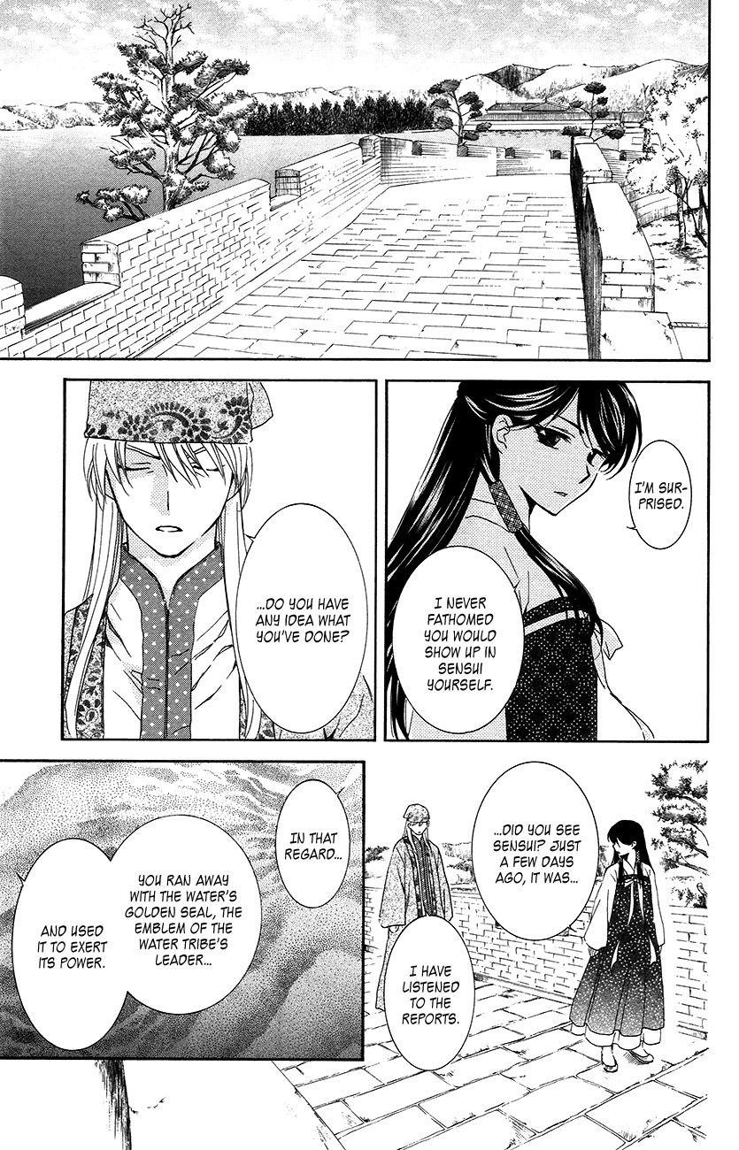 Akatsuki no Yona Chapter 94 - Page 3 in English