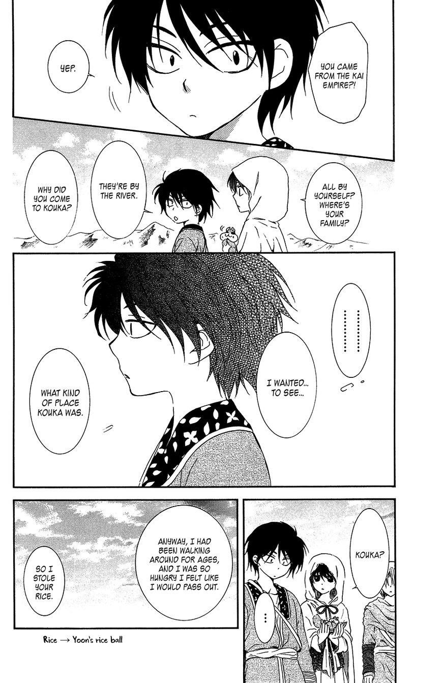 Akatsuki no Yona Chapter 95 - Page 20 in English