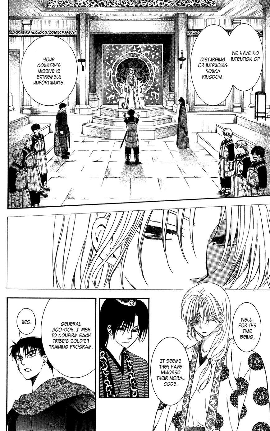 Akatsuki no Yona Chapter 96 - Page 11 in English