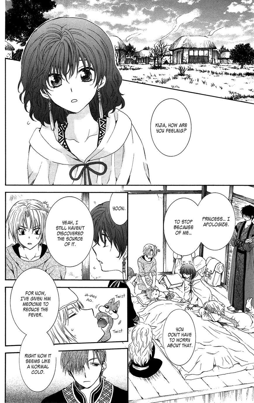 Akatsuki no Yona Chapter 96 - Page 15 in English