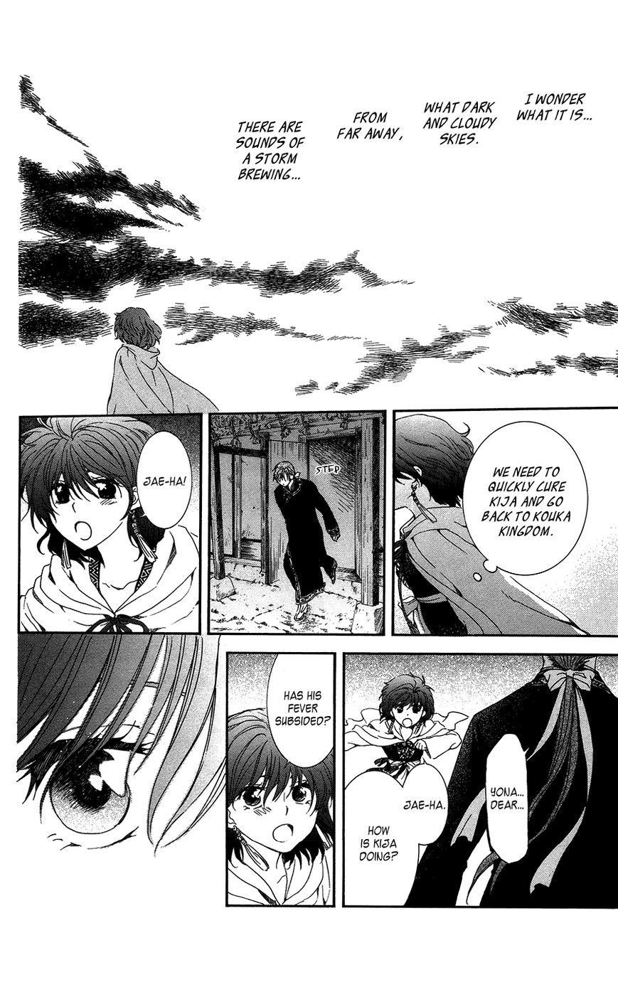 Akatsuki no Yona Chapter 96 - Page 26 in English