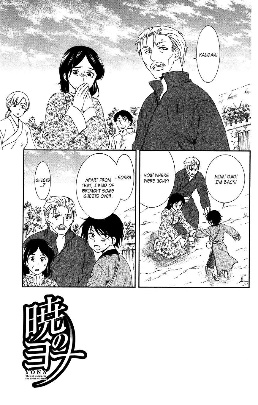 Akatsuki no Yona Chapter 96 - Page 3 in English